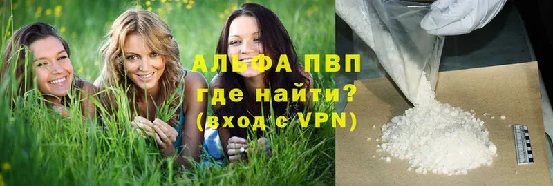 что такое   Удомля  Alpha-PVP СК 