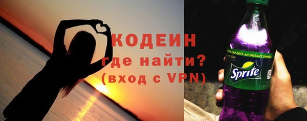 кокаин VHQ Богородицк